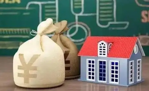 公主岭南京公积金代取垫付（南京公积金代取中介收几个点）